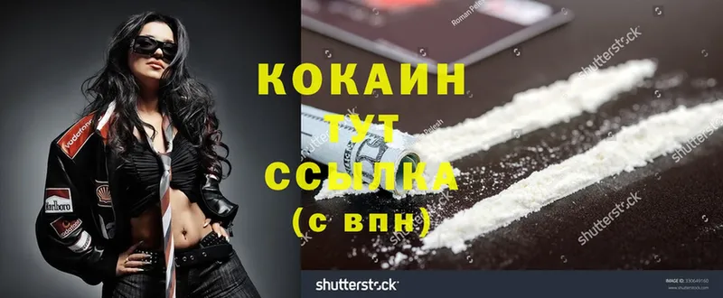 Купить закладку Игра APVP  ГАШИШ  Конопля  Cocaine 